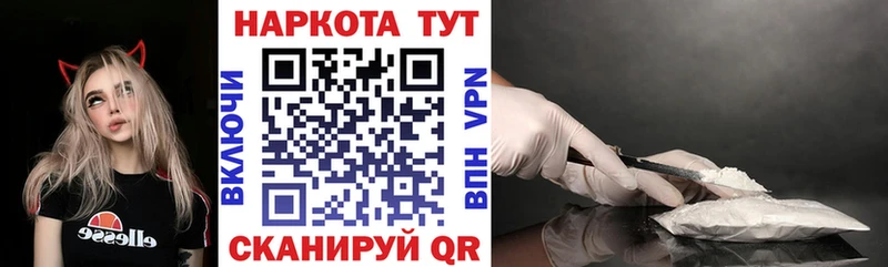 Сколько стоит Спасск-Рязанский Cocaine Канабис Меф мяу мяу ГАШ