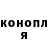 ГАШ VHQ I'm Liya