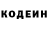 Кодеиновый сироп Lean напиток Lean (лин) Anastasia Kovalivnich