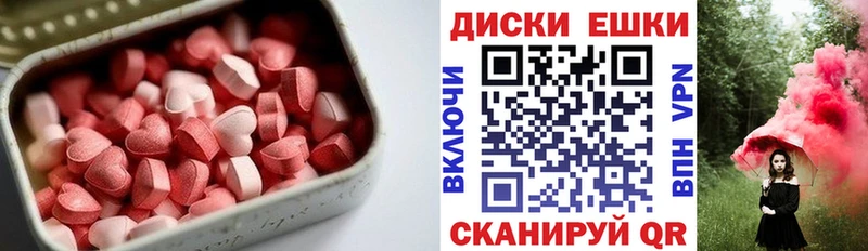 ЭКСТАЗИ XTC  Спасск-Рязанский 