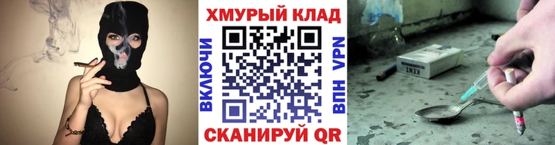 ГЕРОИН белый  Спасск-Рязанский 