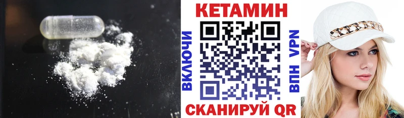 КЕТАМИН VHQ  hydra tor  площадка формула  купить наркотик  Спасск-Рязанский 