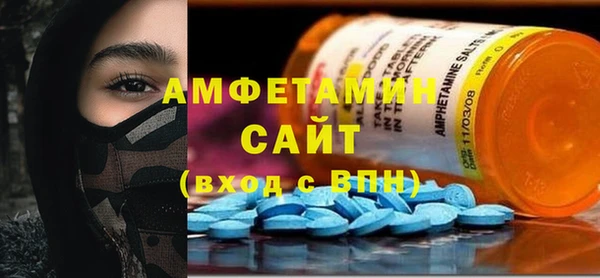 сатива Нефтегорск