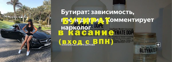 бутик Навашино