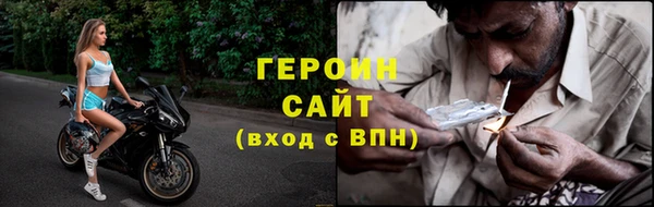 сатива Нефтегорск