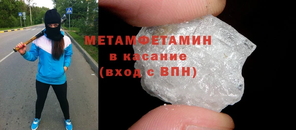 синтетический гашиш Наволоки