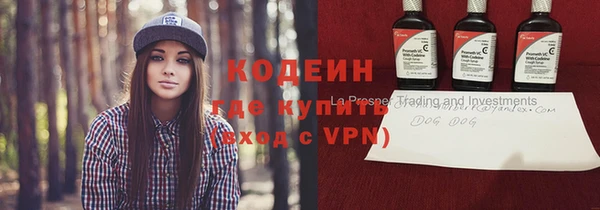 сатива Нефтегорск