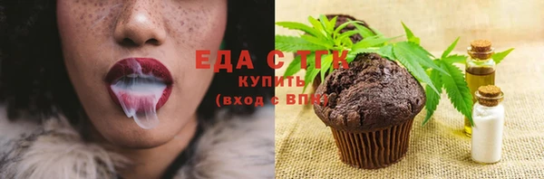 бутик Навашино