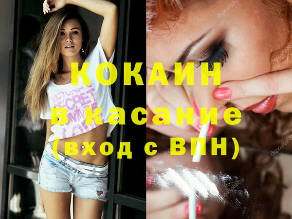 сатива Нефтегорск