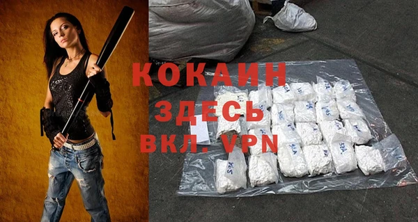 синтетический гашиш Наволоки