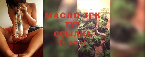 2c-b Саяногорск