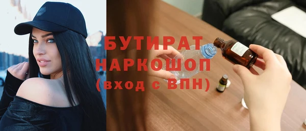синтетический гашиш Наволоки