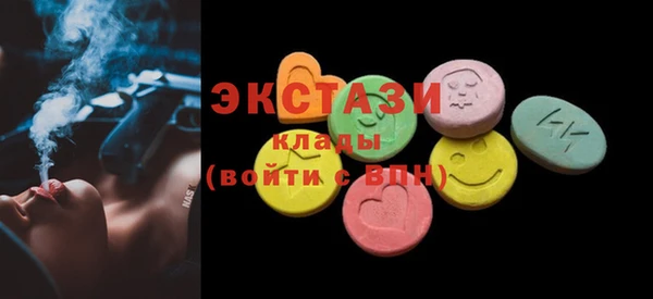 сатива Нефтегорск