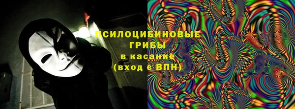 бутик Навашино