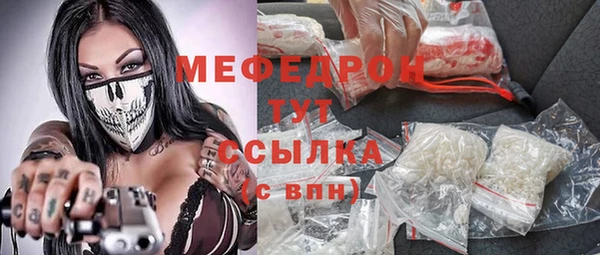 скорость mdpv Сафоново