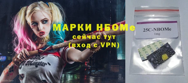 сатива Нефтегорск