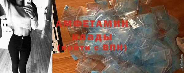 сатива Нефтегорск