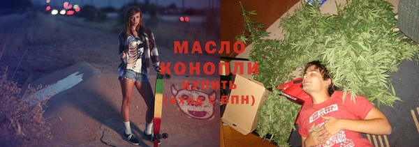 синтетический гашиш Наволоки
