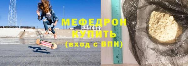 синтетический гашиш Наволоки