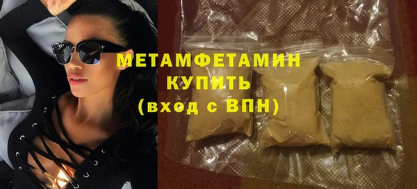 сатива Нефтегорск