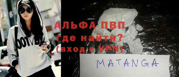 синтетический гашиш Наволоки
