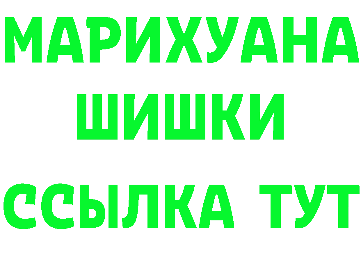 Названия наркотиков площадка состав Спасск-Рязанский