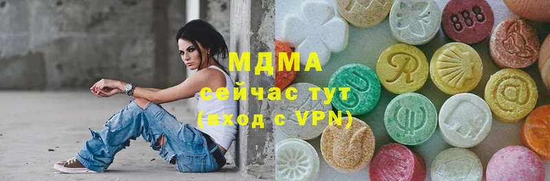 MDMA crystal  hydra ТОР  Спасск-Рязанский  купить наркотик 