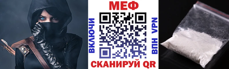 МЯУ-МЯУ mephedrone  Спасск-Рязанский 