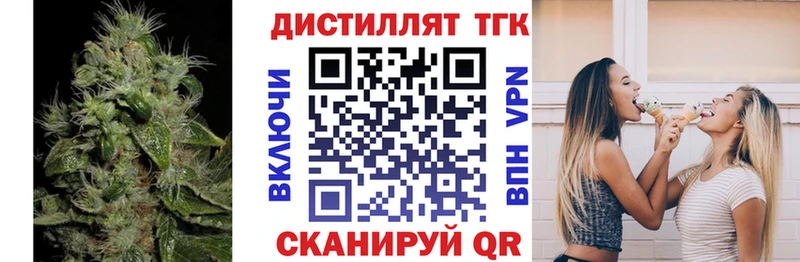 ТГК THC oil  дарнет шоп  гидра маркетплейс  Спасск-Рязанский 