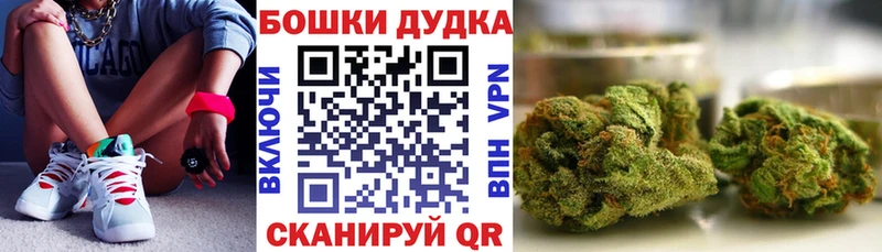 Канабис Bruce Banner Спасск-Рязанский